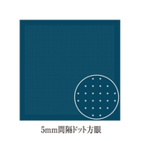 Sashiko stof met dot grid - Donkerblauw of wit - Hana Fukin -bestellen bij Iris Borduurt