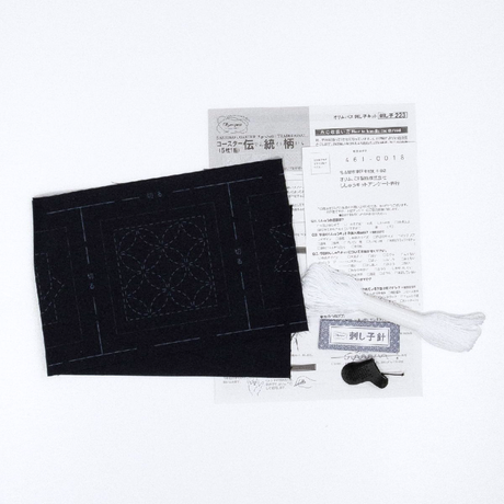 Sashiko onderzetters Tradition - Compleet borduurpakket - 5 stuks