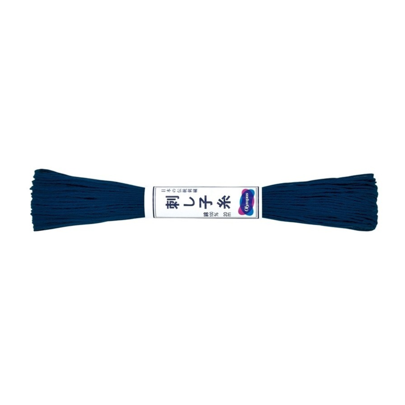 Sashiko garen - Navy - Donkerblauw - 20 meter -bestellen bij Iris Borduurt