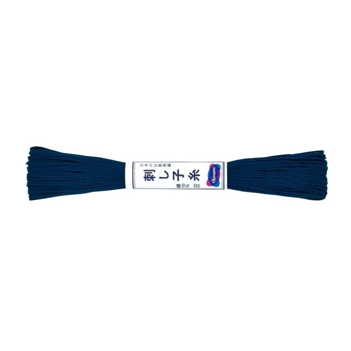 Sashiko garen - Navy - Donkerblauw - 20 meter -bestellen bij Iris Borduurt