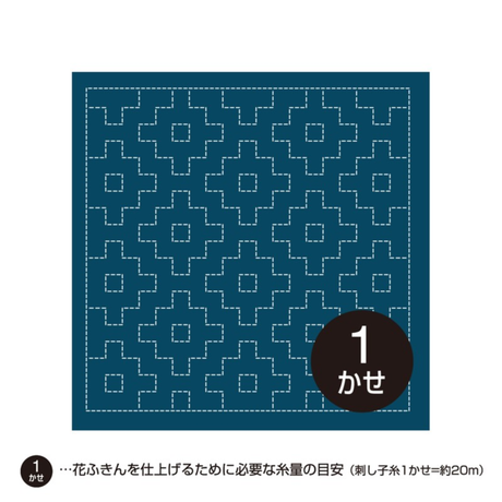 Sashiko stof met patroon - Kaki-No-Hana - Donkerblauw - Hana Fukin -bestellen bij Iris Borduurt