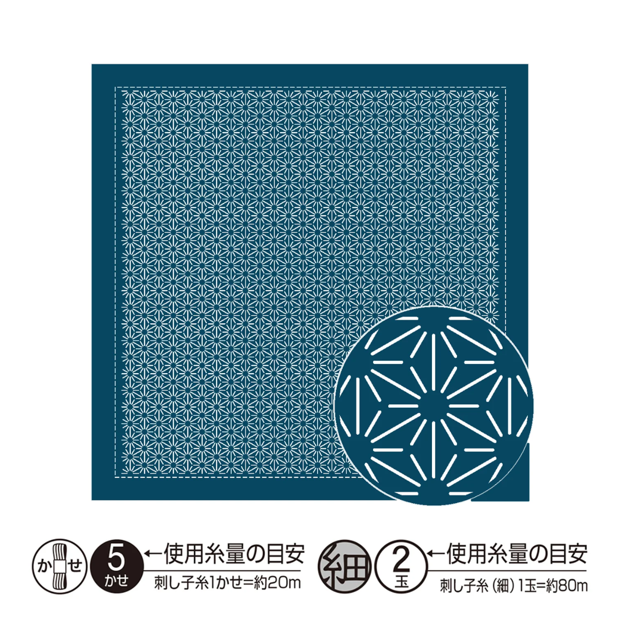 Sashiko stof met patroon - Asanoha - Donkerblauw - Hana Fukin -bestellen bij Iris Borduurt