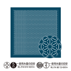 Sashiko stof met patroon - Asanoha - Donkerblauw - Hana Fukin -bestellen bij Iris Borduurt