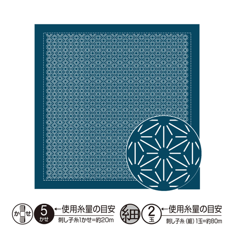 Sashiko stof met patroon - Asanoha - Donkerblauw - Hana Fukin -bestellen bij Iris Borduurt