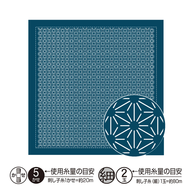 Sashiko stof met patroon - Asanoha - Donkerblauw - Hana Fukin -bestellen bij Iris Borduurt