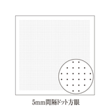 Sashiko stof met dot grid - Donkerblauw of wit - Hana Fukin -bestellen bij Iris Borduurt
